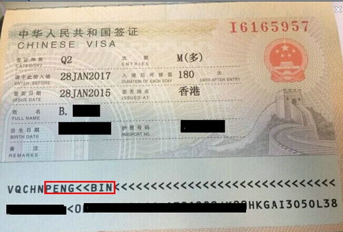 阿根廷商務簽證材料翻譯指南 哪些文件需要翻譯？