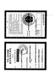 瑞安市汀田礦山機(jī)械廠 工業(yè)力量與多元發(fā)展的交融