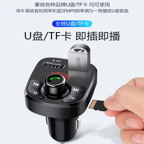 車用便捷GPS 融合MP3播放、藍(lán)牙免提、雙USB快充的一體化車載解決方案